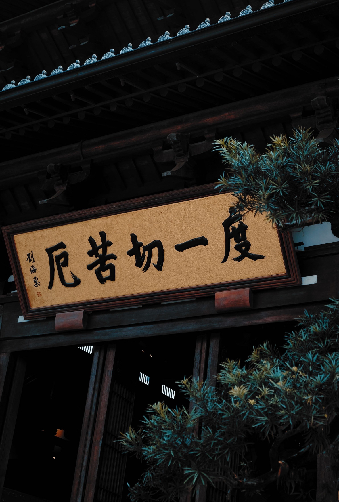 Traditional Jingshan gate scene