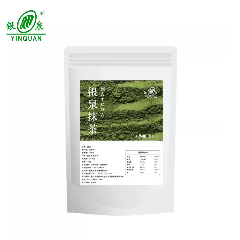 Matcha packaging sample