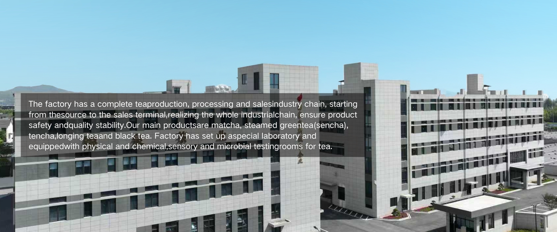 YinQuan factory building